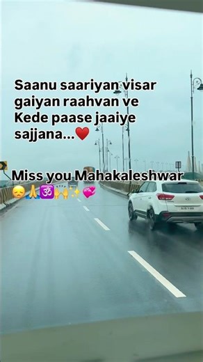 Some journeys end, but the connection with Mahakal is forever...#mahakal #mahakaleshwar #ujjain