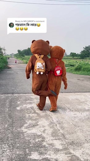 Replying to @MD NIROP @Bad teddy bear🔘 Miss You bro🥰#mrfunnybear #trending #1v4king #unfrezzmyaccount #vairal #fun🤣 #fyp