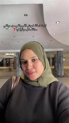 فيديوهات أنشأها Maryam (@maryamsalem__) باستخدام original sound - user not found