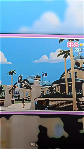 Ganteng Nya: Serial Animasi Rainbow Ruby