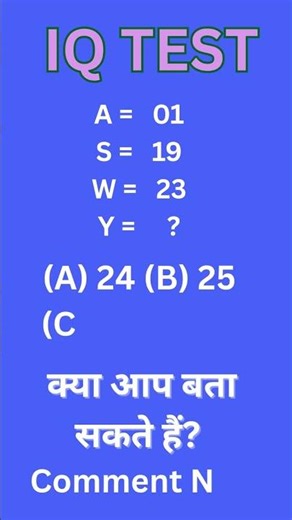 Only Genius Can Solve This! | Letter Code Puzzle | #shortsfeed #puzzle