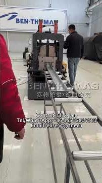 C U channel bending machine | C profile beam section machine | C-shaped beam machine for solar post