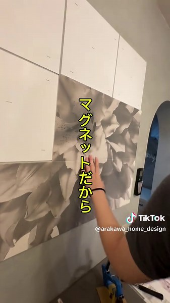 エコカラットのセルフ施工ガイド