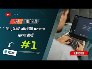VBA Tutorial in Hindi – Learn to Work with Cells, Ranges and Fonts (Excel VBA Basics) | Session #1