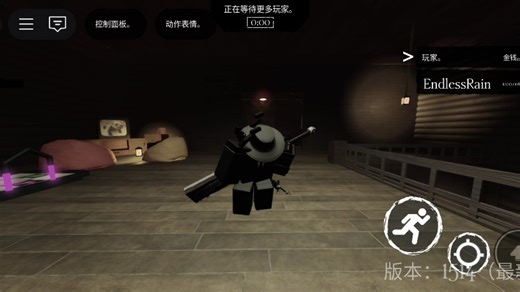 [forsaken]subterfuge动作