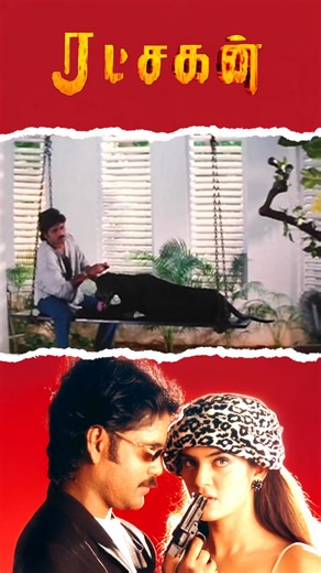 Watch "Ratchagan" Movie Scenes on API Tamil Comedy! #reels #ratchagagan #nagarjuna #sushmitasen #spbalasubrahmanyam #raghuvaran #girishkarnad #vadivelu #sukumari #praveengandhi #arrahman #tamilmovies #kollywoodmovies #apitamilcomedy | API Tamil Comedy