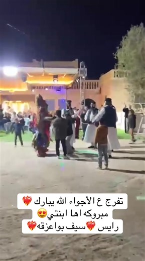 مبروكة وأجواء الزكرة الشعبية في ليبيا