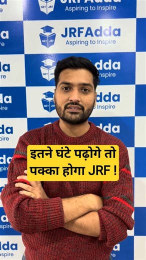 UGC NET Strategy For Crack JRF #shortsfeed #shorts #ugcnetstrategy #ugcnettimemanagement