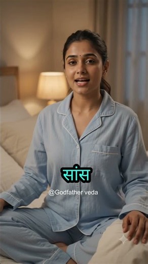 🤔🤔 सच-सच बताइए...क्या आपको रात में अच्छी नींद आ जाती है? अच्छी नींद, अच्छे स्वास्थ्य की नींव है।