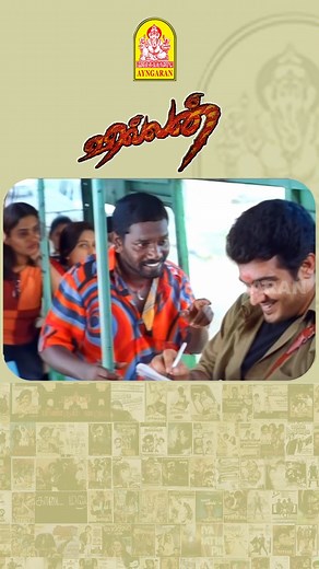 147K views · 5.9K reactions | Villain Comedy Scenes | Ajithkumar | Karunas | Meena | Kiran Rathod | Ramesh Khanna | Ayngaran Comedy | Facebook