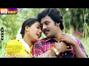 Raasathi Manasule HD | P. Susheela | Mano | Ilaiyaraaja | Ramarajan | Rekha | Raasave Unnai Nambi