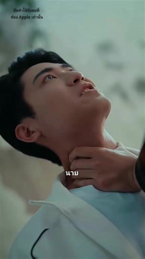 #หนังฟรีเต็มเรื่อง เรื่อง ดวงตาแห่งความมั่งคั้ง จบเรื่อง #ApPleMiniSeriesTV #MiniSeriesDrama #MSD | ApPle Mini Series TV