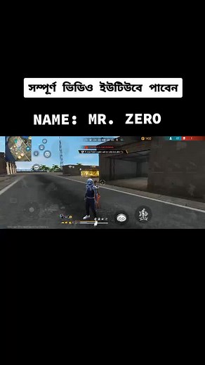 FF NEW TIPS AND TRICKS 🤯❤️ #short #freefire #newtrick #bugff #bdtiktokofficial🇧🇩 #mrzero