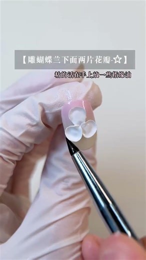 Quick and Chic Spring/Summer Nail Art: Short Armor Look for Busy Bunnies