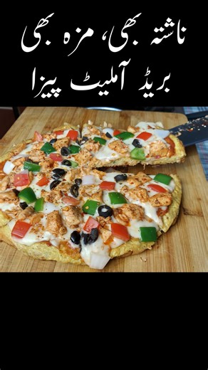 Homemade Pan Pizza Recipe - Crispy & Delicious | Restaurant-style pizza at home https://youtu.be/1KQxLoox4cI #recipe #recipetrier #pizza #pizzalover #pizzarecipe #pizzahut #pizzatower #pizzatime #UltimateFoodBattle #WhatToWatch #recipetrier #recipe #newrecipe #recipes #fy #fhy #forupage #trendingvideo #pageforyou_ #fyppppppppppppppppppppppp #fypシ #fy #fyp #MentalHealth #recipetrier #recipe #newrecipe #foodie #viralreelschallenge #newrecipe #viralchallenge #viralreelsfacebook #viralvideoシ #viralv