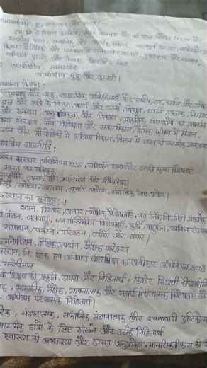 rpse 1st grade syllabus #motivation