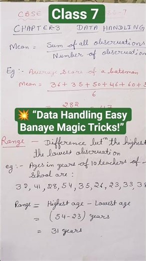 📊 Class 7 Data Handling in 1 Minute! | Maths Trick | Sanskar Math Magic #shorts
