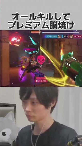 Melton’s Brain Melted After an All-Kill #Melton #Overwatch2