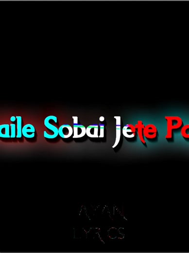 Ayan Editz: Alight Motion Lyrics Video Tutorial