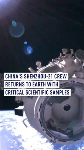 China's Shenzhou-21 crew return to Earth with critical scientific samples