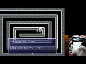 RPG Maker XP 강좌 / 36강 (?) - 초보 쯔꾸르 제작자의 특징