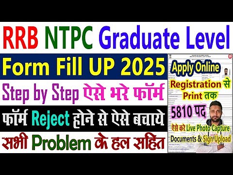 RRB NTPC Graduate Level Form Fill Up 2025 || RRB NTPC Form Fill Up 2025 Step by Step Kaise Bhare