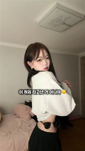 효소 루틴템으로 속 편안하게 해보세요!