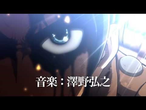 Attack on Titan Part I: Crimson Bow and Arrow Movie Official Trailer HD