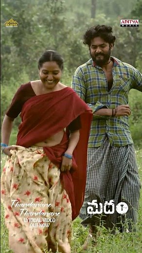 The folk spark that sets the vibe — #ThandananeThandanane lyrical video from #Madham is out now