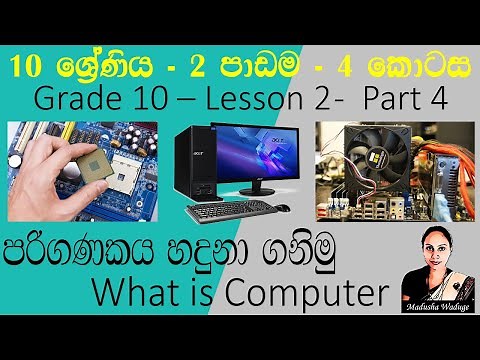 Grade 10 ICT book 2nd Lesson Discussion Part 4