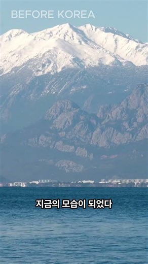 지구는 ‘기적’이다… 하나만 달라도 끝이었다(챕터0-3)#지구 #지구탄생 #우주 #과학 #지식 #우주이야기 #신기한사실 #earth #space #cosmos #viral