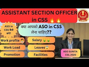 ASO in CSS complete Job profile 🔥 | #ssc #ssccgl #aso #asoincss #jobprofile