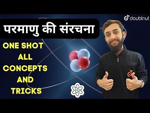 NEET 2022 | Structure of an Atom | Parmanu Ki Sanrachna One Shot | All Concepts, Tricks & PYQs