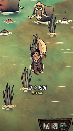 [굶지마 투게더] 꼬마선장 월터 #dontstarvetogether