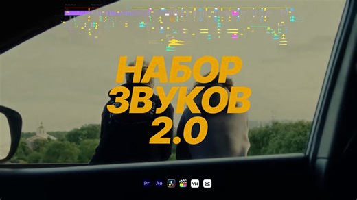 115个电影剪辑/快速剪辑音效动效包：燃烧、上升、咯哒、倒计时、嗖嗖、闪光、纸张、大气、VHS、气氛转场MLSHV–SFX PACK 2.0