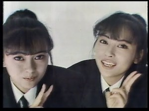 1987年12月31日21時頃からのCM