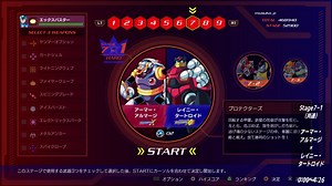 Xチャレンジ (ハード) 全ステージすっぴん攻略【Stage 7】