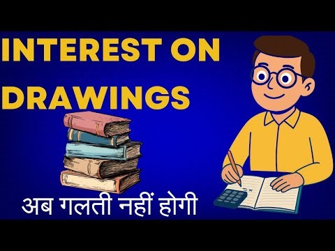 Fundamentals - Interest on drawings | Partnership | Class 12 |