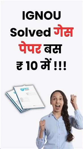 🚨IGNOU 2026 Guess Paper | IGNOU june exam 2026