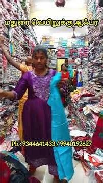 அப்படி போடு ஆஃபர்#madurai #shopping #shorts #must #try #ramzan #offer #new#shop #wow #collection #yt