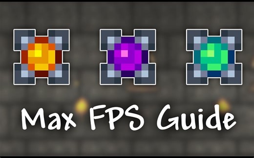 帧率优化指南 - Terraria 1.3