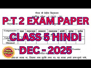 Class 5 HINDI PT 2 Exam 2025 | With Answers | #cbse #kv #helloadhyapak #pt2 #ncert2025 #class5hindi