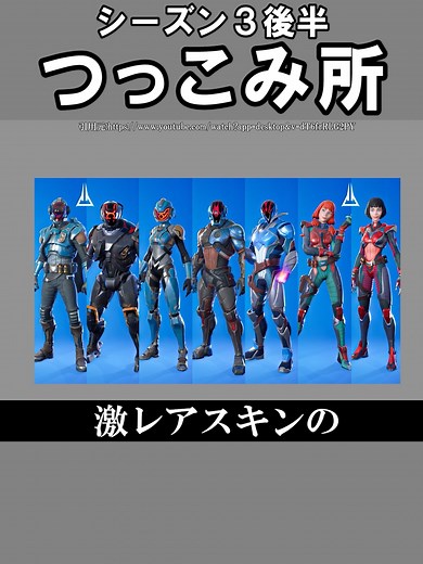 フォートナイト女子のダンス、アーク、スペクトラナイトと遊んでみた！