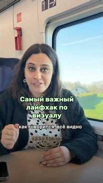 Самый важный лайфхак по визуалу