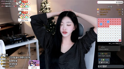하니니（bumzi98） 2026-01-09 14-14-01_1080p_5722방셀구매시 1500완댄 선착 1