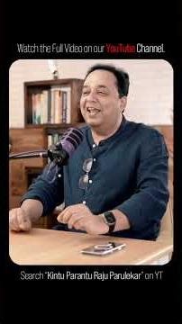 When Integrity Meant Losing Sleep Over Forty Rupees