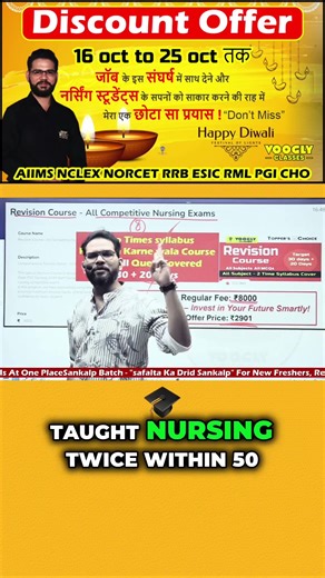 Unlocking the Secrets of Rapid Learning! 🚀