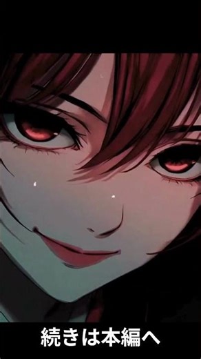 最強ギャンブラー少女VS雀鬼コンドーshott２
