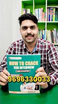 Best Books for SSB Interview Preparation | Best Books for SSB | SSB Best Books for Preparation 2026