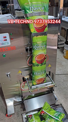 Tea Packing Machine
